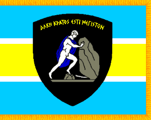 [Athens Military Command]